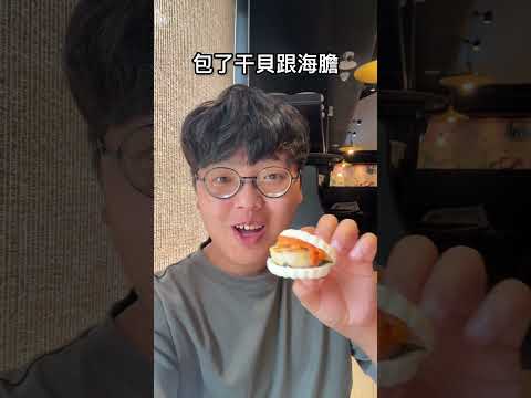 內行人才知道！超有名的鵝房宮平日中午限定套餐🤩 這間是「鵝房宮概念日本料理 公益旗艦店」 台中美食 台中 台中餐廳 美… サムネイル