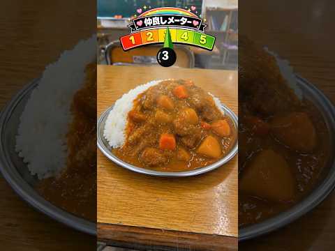 給食係と仲良くなれ!