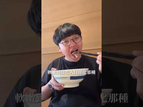 台中有間超道地日本人開的烏龍麵！麵條無敵Q🇯🇵 這間是「順柔烏龍麵 (うどん しなやか)」 台中美食 台中 南屯美食… サムネイル