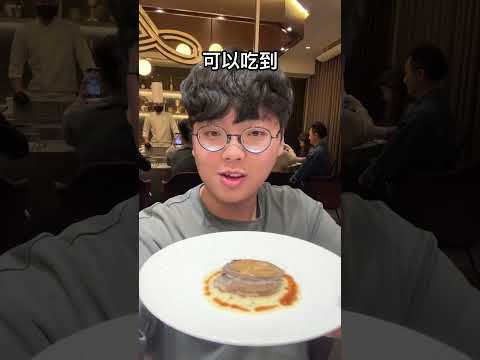 台中高級高CP值鐵板燒！環境超質感很適合聚餐🤩這間是「樂葵法式鐵板燒-崇德店 | Le Goût Teppanyaki… サムネイル