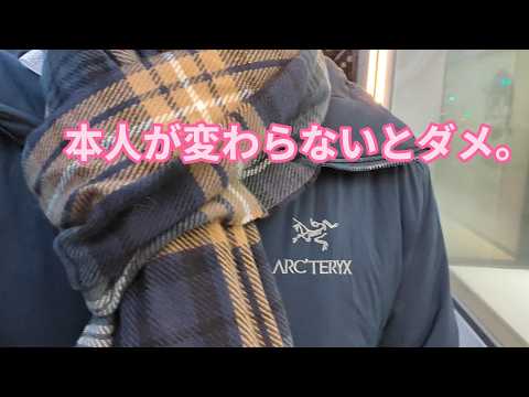 本人が変わらないとダメですね。ゴールデンレトリバーティト サムネイル