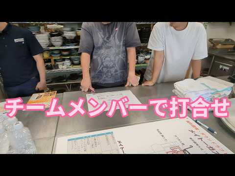 チームメンバーで打合せ。ゴールデンレトリバーティト