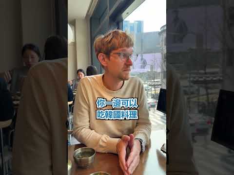 韓國人 更知道怎麼享受 台南 - 安德鏡頭下的世界 サムネイル