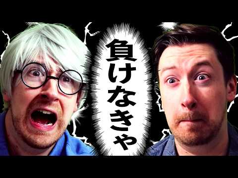 絶対に勝ってはいけないカード大会【コント】 サムネイル