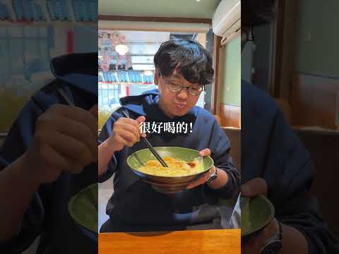 台中人也不一定知道到隱藏版寶藏拉麵！有夠好吃😋 這間是「亼＜ㄐ一ˊ＞ 拉麵專門店」 台中美食 台中 台中拉麵 拉麵 t… サムネイル