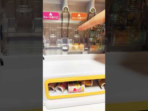 Satisfying Juice Machine Sounds ASMR relaxing drop サムネイル