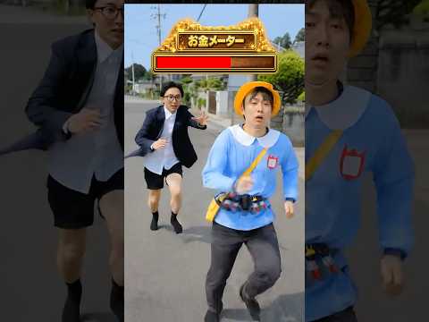 100万円を稼げ！