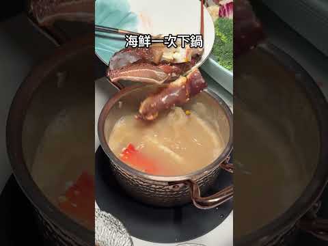 台中博物館等級花膠雞湯！鵝房宮旗下新品牌推薦🤤 這間是「志民與花膠」 #台中美食 #台中 #台中餐廳 #美食 #tai… サムネイル