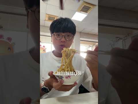 想吃正宗的台中炒麵的！我絕對會推薦你這家🥳 這間是「康康豬豬血湯」 台中美食 台中 台中小吃 taiwan taiwa… サムネイル
