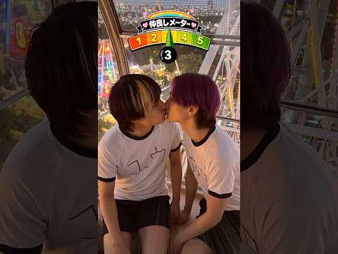 店員と仲良くなれ！