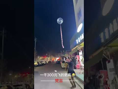 美女本來想錄個收到大禮包的開箱影片結果… 意外 禮物 萬萬沒想到 amazing gift girl shorts サムネイル