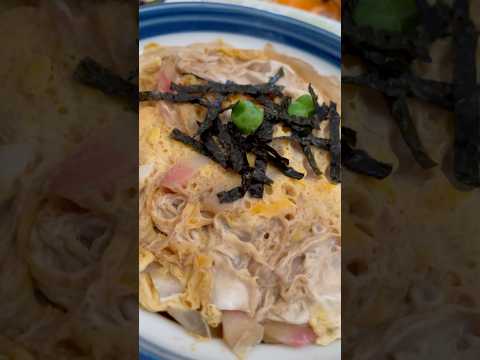 shorts かまぼこやナルトたっぷりのいつもの味です〜☺️ 長寿庵の玉子丼　2026年5月16日