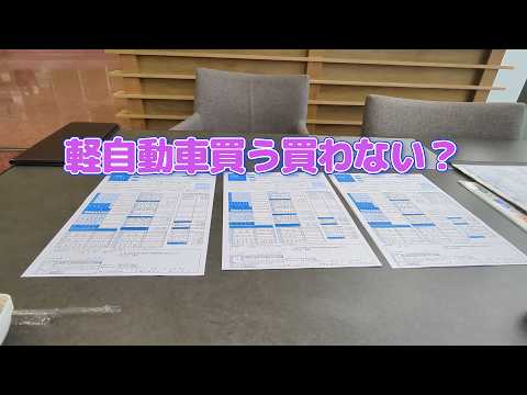 ホンダの軽自動車買う?買わない?ゴールデンレトリバーティト