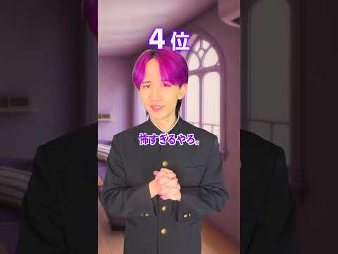 危険な動物ランキング！！ サムネイル