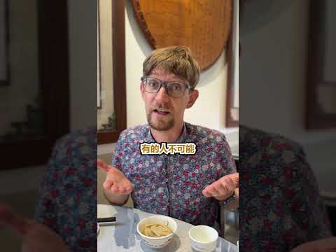 外國人 發現 台灣 美食 可以拯救生育率? - 安德鏡頭下的世界 サムネイル