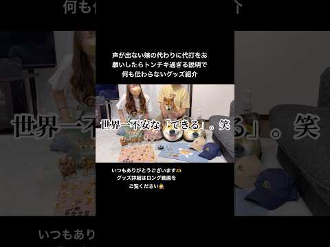 何も伝わらない。 柴犬 サムネイル