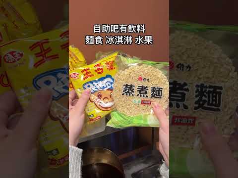 大慶夜市對面新開高CP值雞湯火鍋！蔬菜水果無限續🤩 這間是「金大方職人雞湯鍋物」 #台中美食 #台中 #台中火鍋 #t… サムネイル