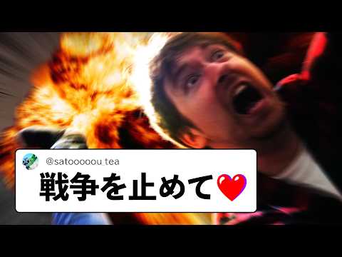 僕にどうしろと😭😭【質問コーナー】