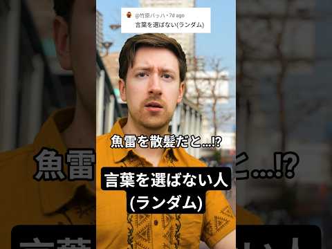 ランダム先輩 サムネイル