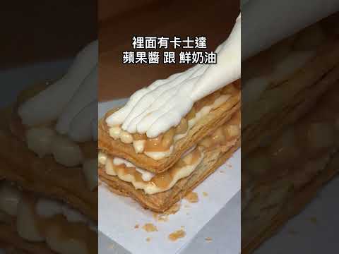 台中人你們太會藏了！巷弄裡巨無霸蘋果派超好吃🤩這間是「Repie」 台中 台中美食 台中甜點 台中下午茶 taiwan… サムネイル