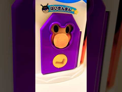 【閉じ込められたアンパンマンたち】バイキンマン anpanman トゥントゥントゥンサフール ぜんいち あかちゃん s… サムネイル