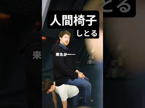 人間椅子 サムネイル