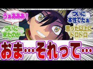 犬動画 | ご飯の量は同じなのに…｜PECO【YouTubeおすすめ】