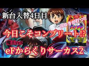 犬動画 | エアーもぐもぐ｜PECO【YouTubeおすすめ】