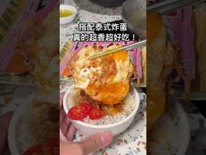 逢甲の新感覚個人泰式火鍋｜大盛肉盤とスパイシースープを満喫しよう – わんわんパニック