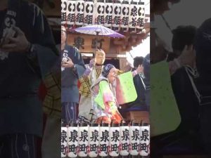 石岡のおまつりとひょっとこ山車の魅力解説【伝統行事紹介】 – わんわんパニック