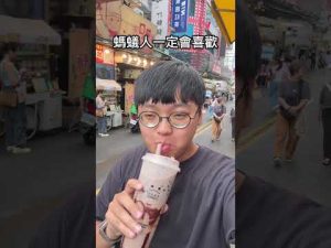 青蛙來了 一中店の新作紅烏龍茶｜台中の人気手搖飲料を紹介 – わんわんパニック